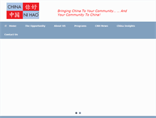 Tablet Screenshot of chinanihao.com